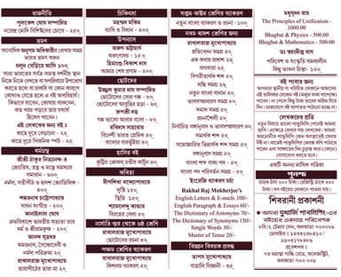 Book-Catalogue-14-6-15-FB