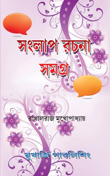 Sanlap