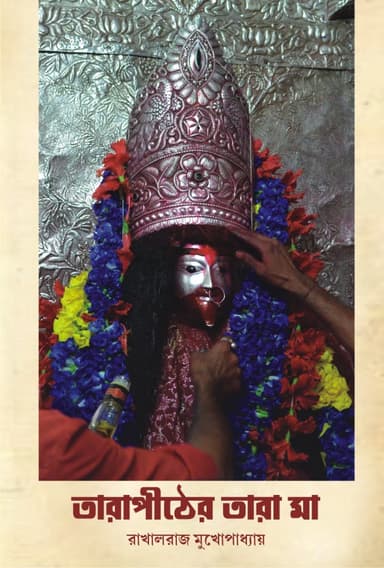 kali